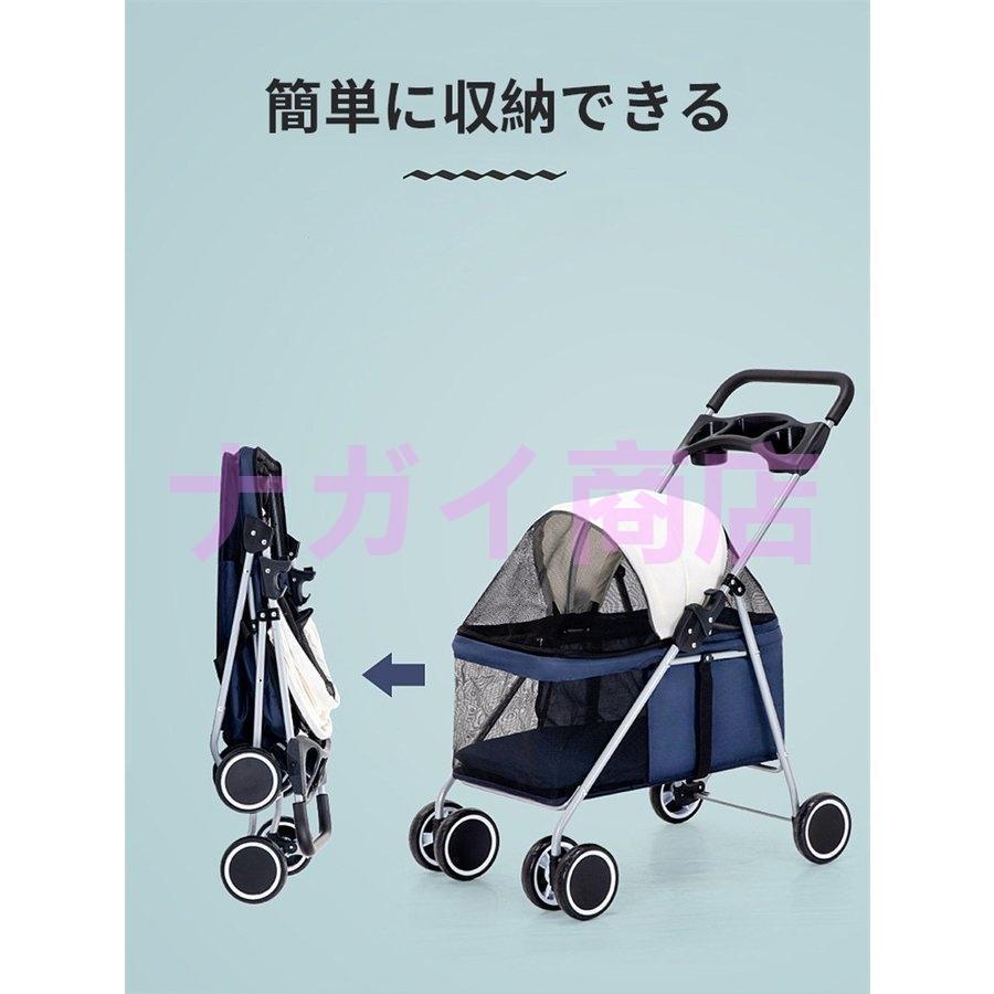 ペットカート 猫 犬 バギー 対面式 折りたたみ 多頭用 犬用ベビーカー 3way 4輪 360°回転 介護用 工具不要 お出かけ ドッグカート_5