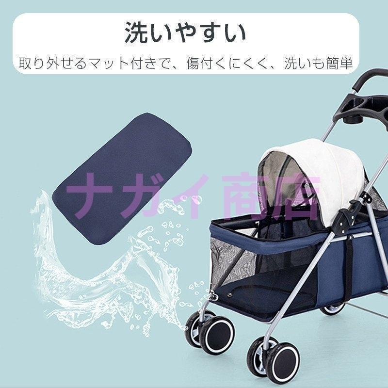 ペットカート 猫 犬 バギー 対面式 折りたたみ 多頭用 犬用ベビーカー 3way 4輪 360°回転 介護用 工具不要 お出かけ ドッグカート_8