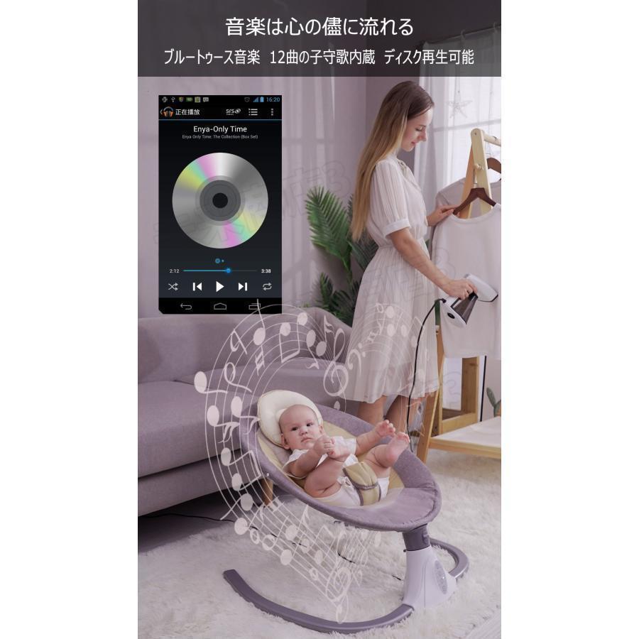 特価】電動スイング ベビーチェア ロッキングチェア 電動バウンサー