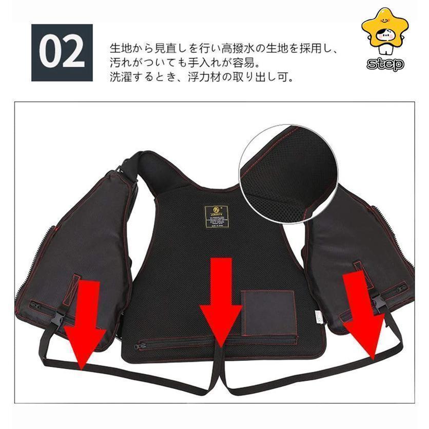 ライフジャケット フローティング ライフ フィッシング 釣りウェア