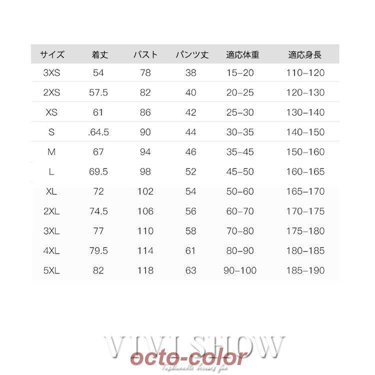 キッズ バスケット ユニフォーム 子供 セットアップ バスケ