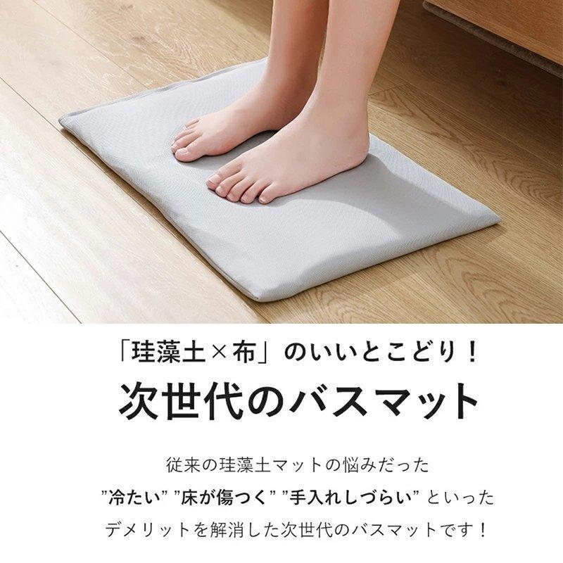 珪藻土バスマット 柔らか 割れない 冷たくない やわらかい