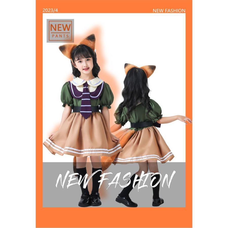 ハロウィン コスプレ 子供 キッズ 女の子 衣装ニック ジュディ 大人