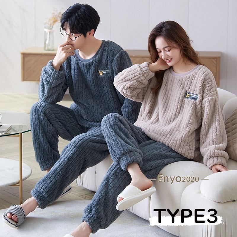 ルームウェア 上下セット 冬 パジャマ レディース メンズ 男女兼用