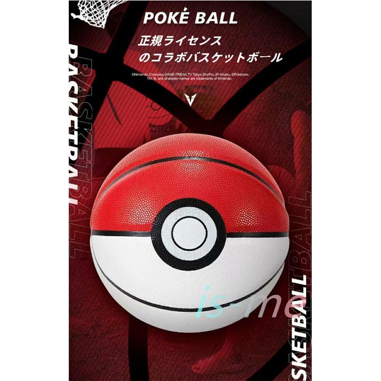 VEIDOORN ポケモン 4層プロフェッショナル合成バスケットボール 白/赤 室内・屋外用 公式サイズ 5号/6号/7号 大人用・ジュニア用・子供用 プレゼントに最適 |  | 01