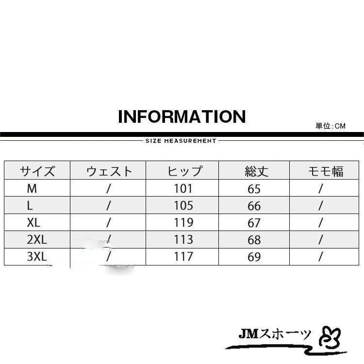 クロップドパンツ ジャージ メンズ 下 ストレッチ 6分丈 サルエルパンツ スポーツ アウトドア ジョガーパンツ ライン入り｜tm-st2｜02