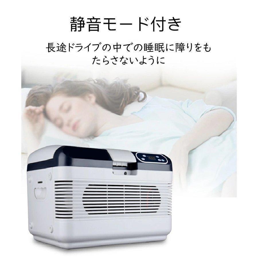 ポータブル 冷蔵庫 車載用冷蔵庫 USB給電能 小型冷蔵庫 冷凍庫 車用