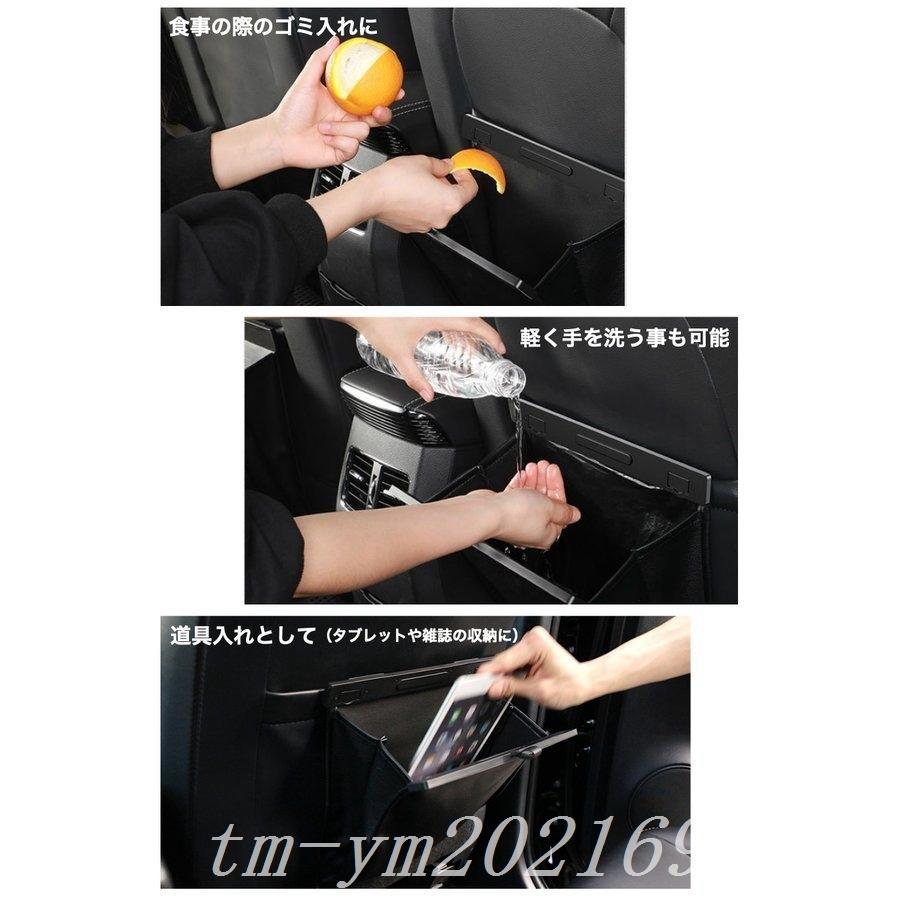 車 ゴミ箱 自動車 後部座席 アクセサリー 撥水 最大95 オフ ダストボックス 汎用 収納ボックス スリム 車載 Puレザー Cg1 車中泊 小物入れ カー用品 ごみ袋付属 折り畳み