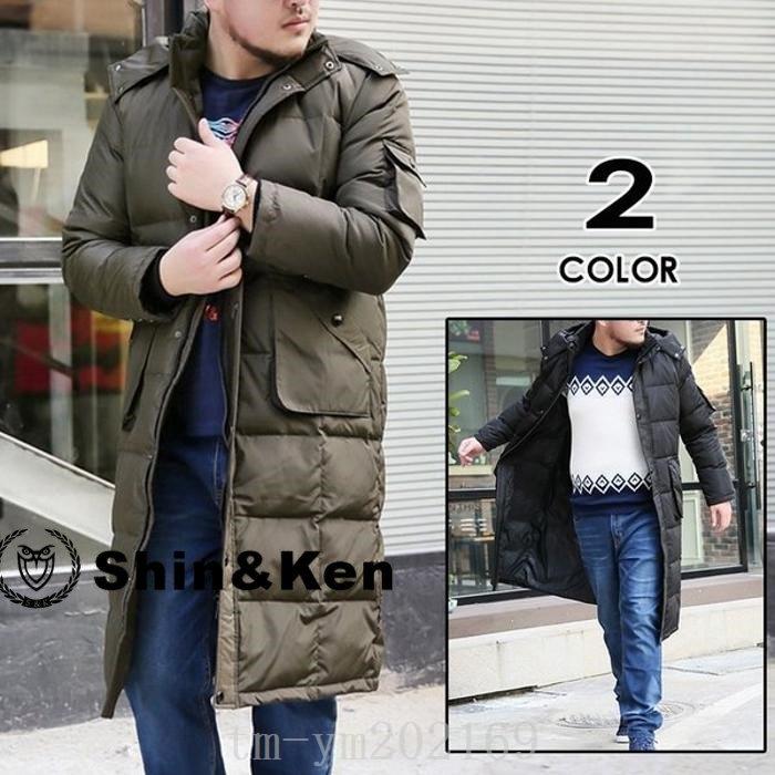 注目の 超ロング ダウンコート メンズ ビジネス 超ロングダウンコートメンズビジネスロングコートキルティング厚手防寒フード取り外し可大きいサイズ秋冬 コート アウター Cooesan Com