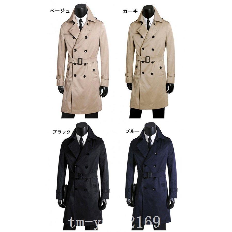 ランキング1位獲得 トレンチコートメンズコートビジネス秋冬春薄手アウター紳士服ロング丈大きいサイズ対応 絶賛レビュー続出 Www Humlogmart Com