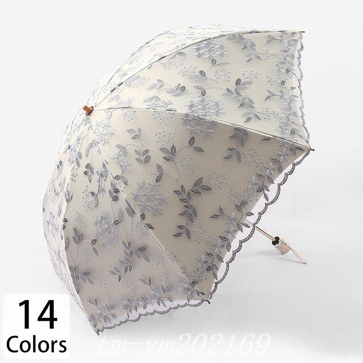 でおすすめアイテム 傘 レディース 可愛い 晴雨兼用 耐風 折りたたみ傘 折り畳み傘 ジャンプ おしゃれ 軽量 お花 フラワー 葉っぱ リーフ 総柄 刺繍 エレガント お祝い 晴雨兼用傘 カラー N Glasgowdisabledscouts Org
