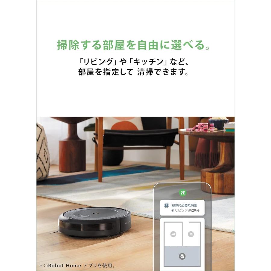 ルンバ i5+ iRobot ロボット掃除機 自動ゴミ収集・水洗い対応