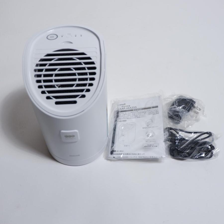 空気清浄機・イオン発生器 MXAP-AEA255 業務用オゾン除菌消臭器