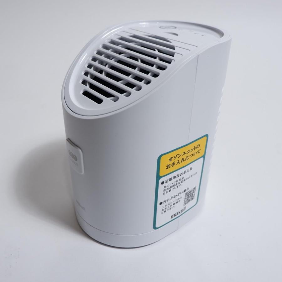 マクセル 業務用オゾン除菌消臭器 MXAP-AEA255 未使用品
