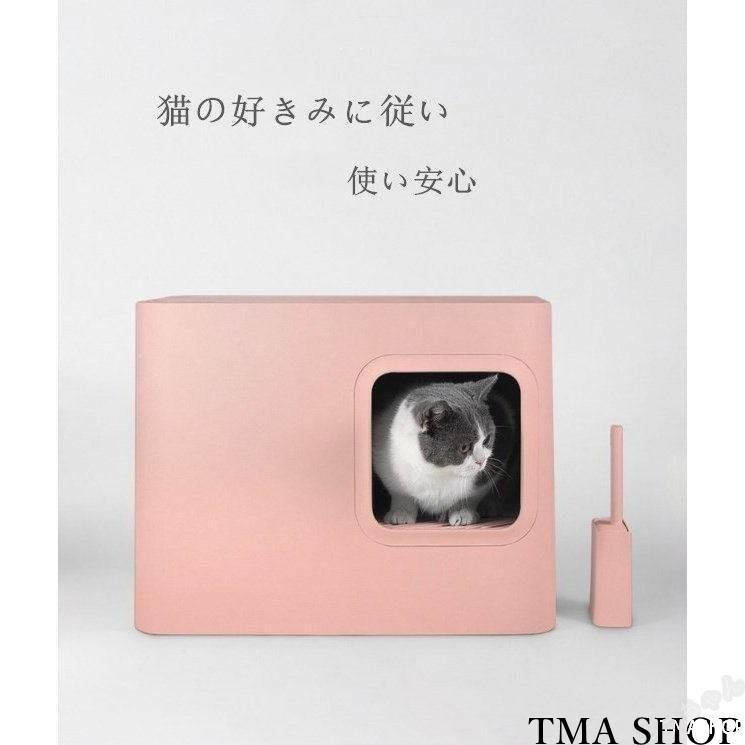 半額品 猫 トイレ 本体 猫用トイレ 方型 可愛い 大型 おしゃれ スコップ付き 砂落とし 清潔簡単 ドーム型 3カラー選べる 想像を超えての Web Escgroup Com