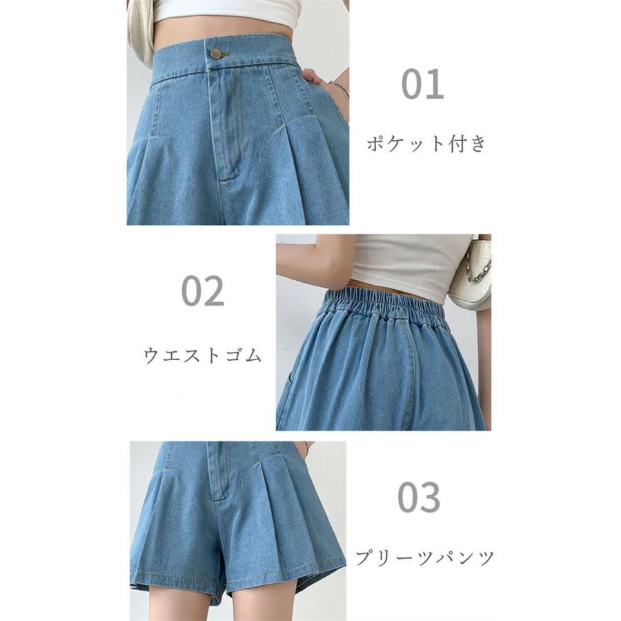 ハーフパンツ レディース ショートパンツ デニムパンツ プリーツパンツ フレア ハイウエスト ウエストゴム おしゃれ 膝上 無地 ボトムス 春 夏 秋 ショート丈｜tman｜10