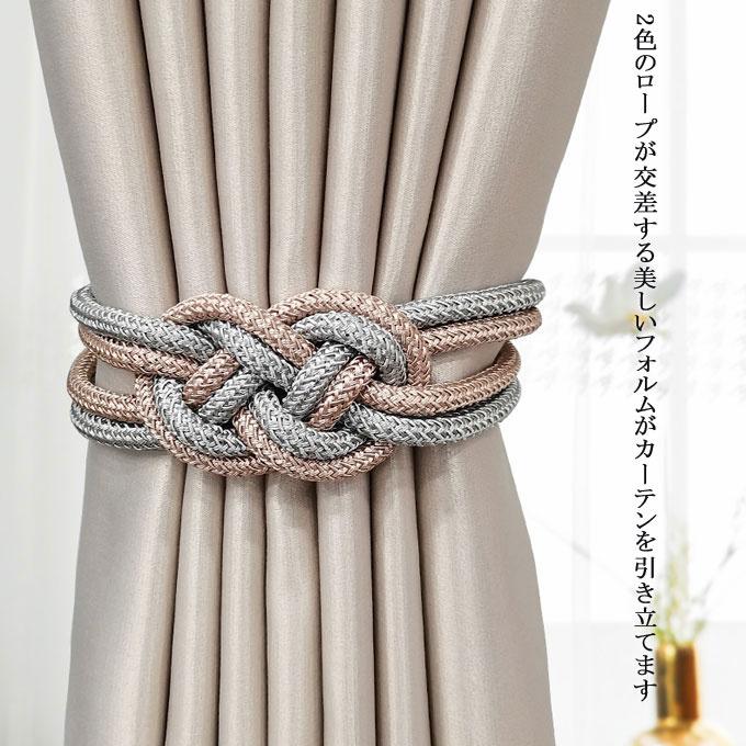 カーテンタッセル 2個セット マグネット 強力マグネット 雑貨 カーテン アクセサリー ハイカラー おしゃれ カーテン留め具 全12色 送料無料 |  | 03