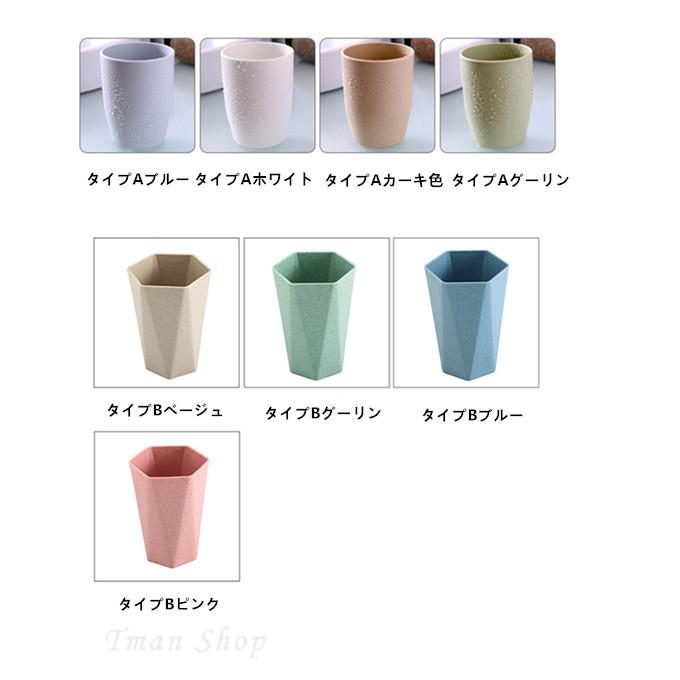 歯磨きコップ 歯ブラシコップ 歯ブラシ立て カップルコップ 浴室用コップ 歯ブラシ置き 嗽コップ おしゃれ ブランド激安セール会場 歯磨き入れ シンプル バスルーム収納