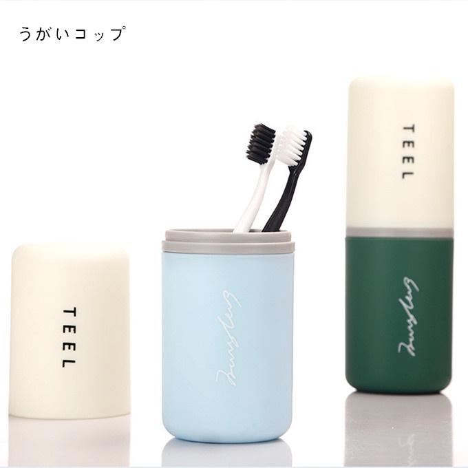 旅行歯ブラシケース コップ 歯磨き 電動歯ブラシ収納 化粧筆収納ボックス 携帯用歯ブラシケース 旅行小物 軽量 便利 可愛い ボックス 男女兼用 送料無料 Koutorin 3個の旅行保護カバー 旅行ケース歯ブラシボックス Vladatk Kim Ba