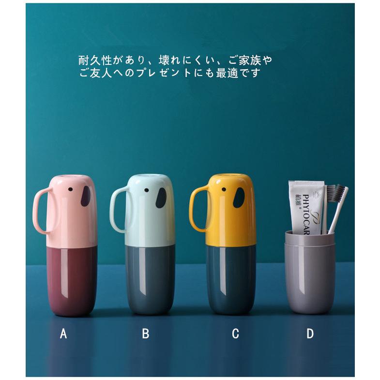うがいコップ 旅行歯ブラシケース コップ 歯磨き 化粧筆収納ボックス