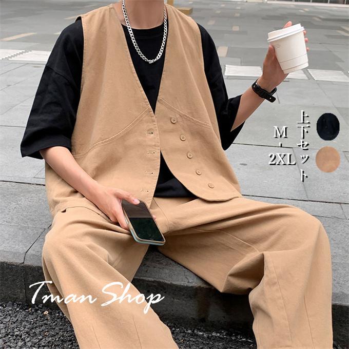 ベスト ジレ メンズ ロングパンツ 2点セット セットアップ 夏 韓国 ファッション 上下セット カジュアル おしゃれ 大きいサイズ 紳士 誕生日  【即納！最大半額！】