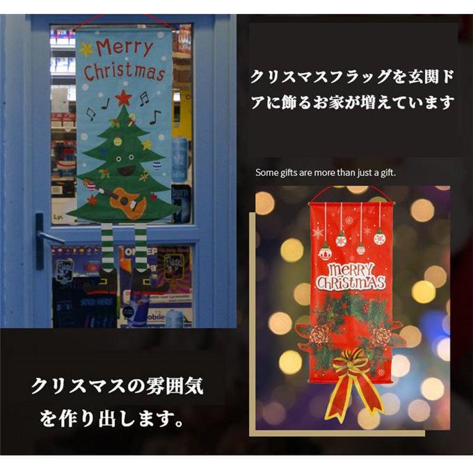 2枚セット】 クリスマス 飾り 旗バナー クリスマス吊り旗 ガーランド