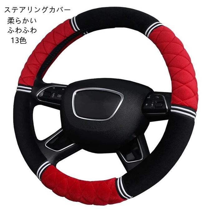 ステアリングカバー クリスタルキルト エナメル ハンドルカバー キルティング Sサイズ 軽自動車 普通車 兼用 秋冬新作 暖かい Cpt0 Tman 通販 Yahoo ショッピング
