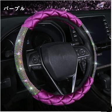ステアリングカバー ハンドルカバー ふわふわ カバー カー用品 キラキラ ステアリング 兼用 普通車 軽自動車 セール ステアリング