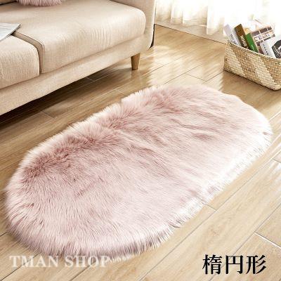 ラグ ラグマット 無地 楕円形 カーペット 洗える じゅうたん インテリア 屋内 ふわふわ もふもふ 滑り止め付き オールシーズン 40*60cm 絨毯 |  | 06