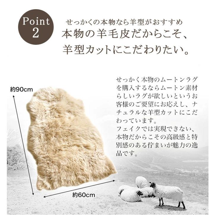 ムートンラグ 70*200cm 一匹物 本革 天然高級ムートン あったか 暖かい