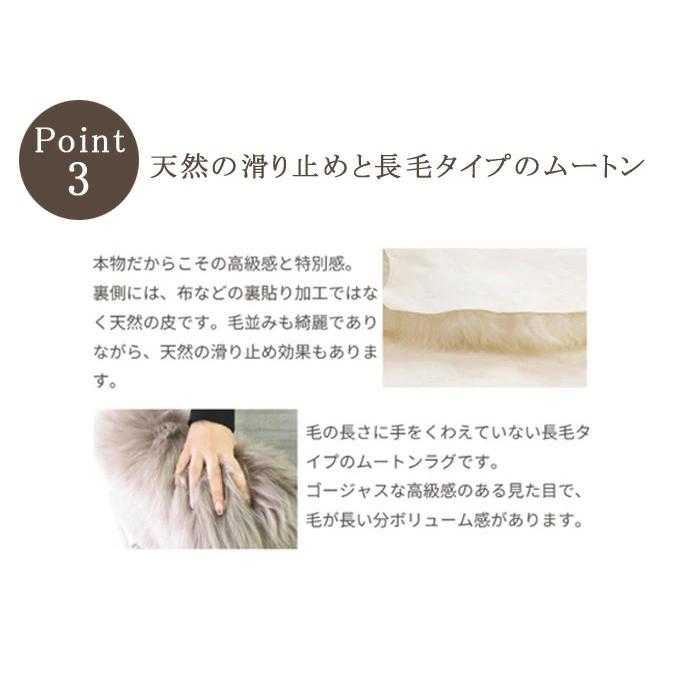 ムートンラグ 70*200cm 一匹物 本革 天然高級ムートン あったか 暖かい