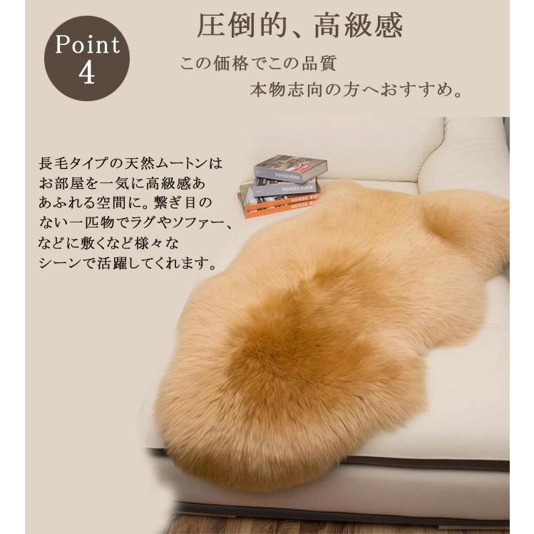 ムートンラグ 70*200cm 一匹物 本革 天然高級ムートン あったか