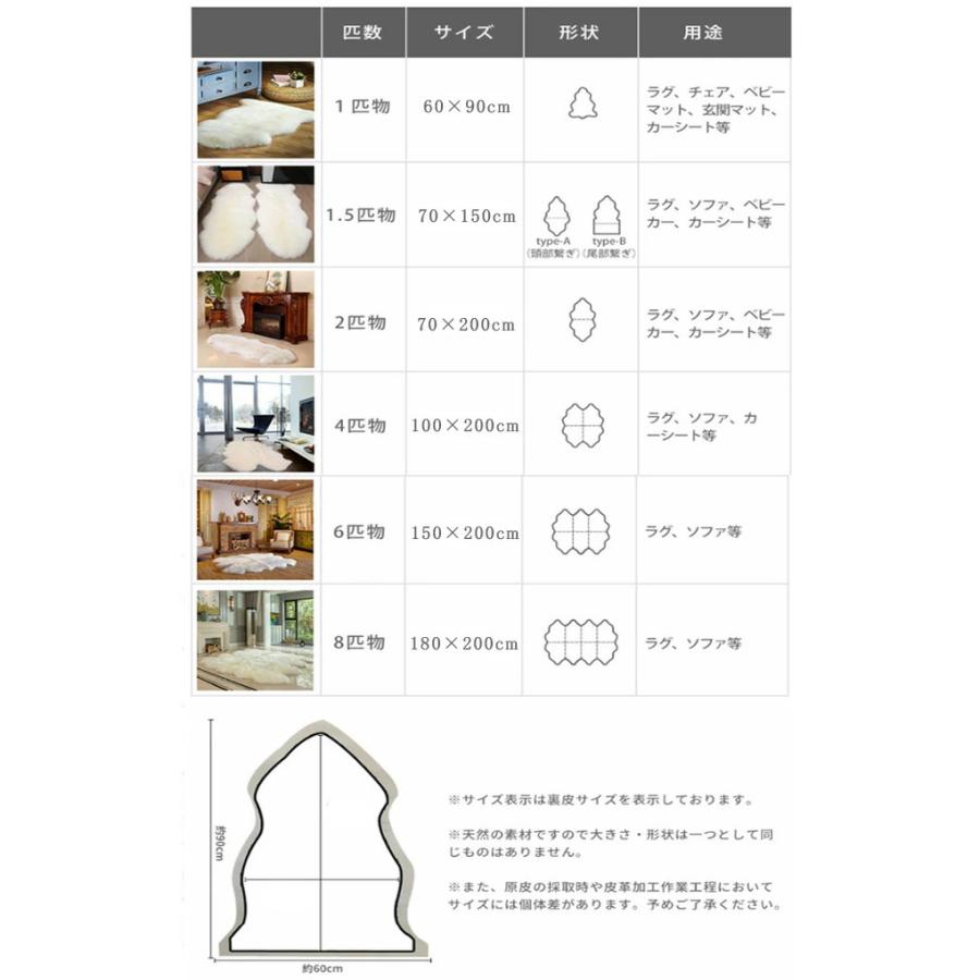 ムートンラグ 70*200cm 一匹物 本革 天然高級ムートン あったか 暖かい