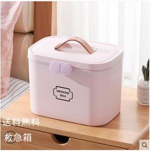 救急箱 応急処置 収納ケース 薬箱 薬入れ 救急ボックス 応急手当 大きい 持ち手付き おしゃれ オシャレ かわいい 軽量 3色 送料無料 Kbox014 Tman 通販 Yahoo ショッピング