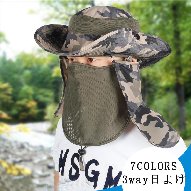 送料無料 Uvカット帽子 紫外線対策用 ハット 3way日よけ帽子 帽子 メンズ レディース 釣り アウトドア 農作業 登山 男女兼用 首元まで完全防備 Mhat024 Tman 通販 Yahoo ショッピング