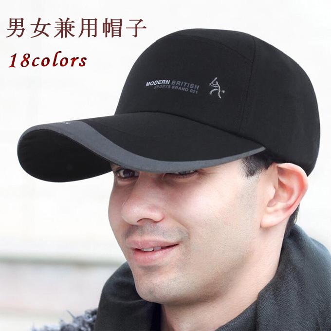 帽子 メンズ キャップ 通気性抜群 メッシュ ワークキャップ 日よけ帽子 アウトドア 夏 帽子 メンズ レディース 大きいサイズ 男女兼用 送料無料 Mhat032 Tman 通販 Yahoo ショッピング