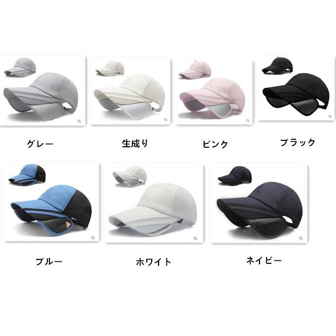 キャップ 帽子 メンズ レディース UVカット 紫外線対策用