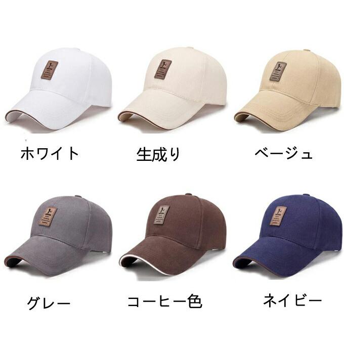 帽子 メンズ キャップ 通気性抜群 ワークキャップ 日よけ帽子 アウトドア 夏 帽子 メンズ レディース 大きいサイズ 男女兼用 父の日 ギフト  送料無料 |  | 01