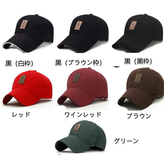 帽子 メンズ キャップ 通気性抜群 ワークキャップ 日よけ帽子 アウトドア 夏 帽子 メンズ レディース 大きいサイズ 男女兼用 父の日 ギフト  送料無料 |  | 02