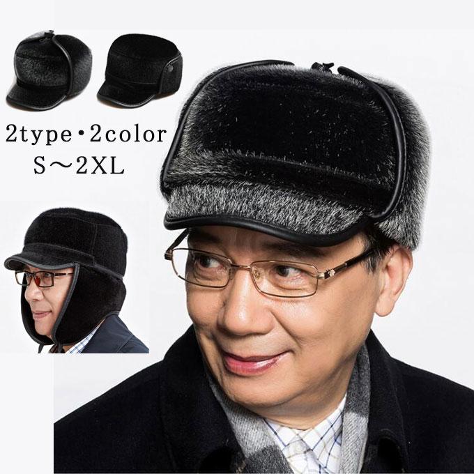 ワークキャップ メンズ 帽子 ファー 2way 耳あて付き 耳当て キャップ 裏起毛 寒さ対策 保温 防寒 防風 暖かい シンプル ふわふわ 無地 高齢者 老人用 秋冬 | 