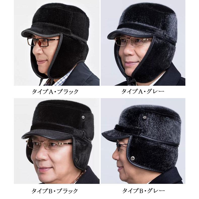 ワークキャップ メンズ 帽子 ファー 2way 耳あて付き 耳当て キャップ 裏起毛 寒さ対策 保温 防寒 防風 暖かい シンプル ふわふわ 無地 高齢者 老人用 秋冬 |  | 01