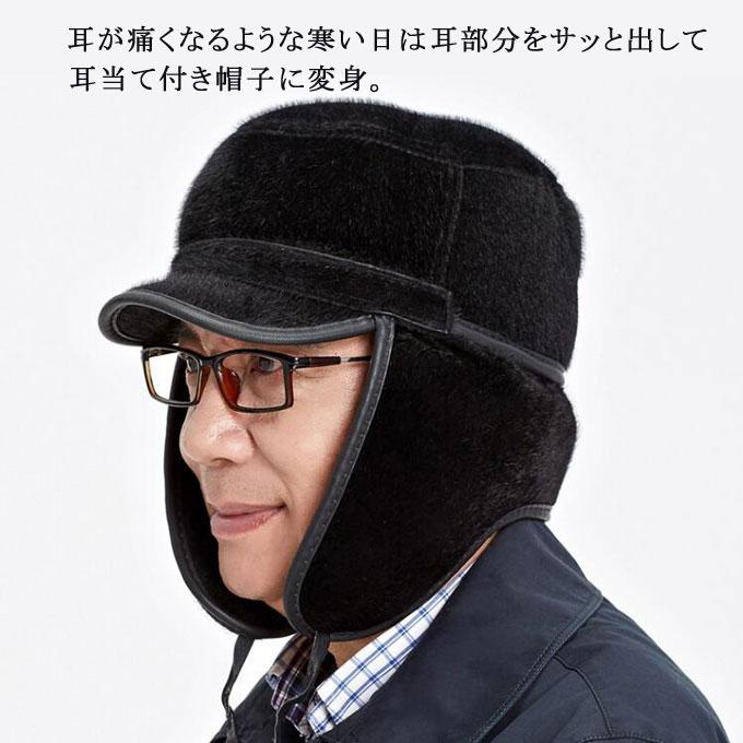 ワークキャップ メンズ 帽子 ファー 2way 耳あて付き 耳当て キャップ 裏起毛 寒さ対策 保温 防寒 防風 暖かい シンプル ふわふわ 無地 高齢者 老人用 秋冬 |  | 03