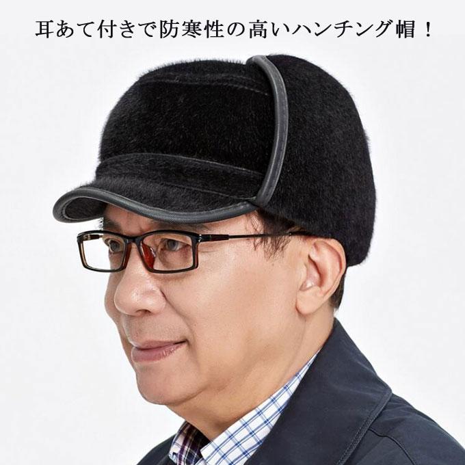 ワークキャップ メンズ 帽子 ファー 2way 耳あて付き 耳当て キャップ 裏起毛 寒さ対策 保温 防寒 防風 暖かい シンプル ふわふわ 無地 高齢者 老人用 秋冬 |  | 04