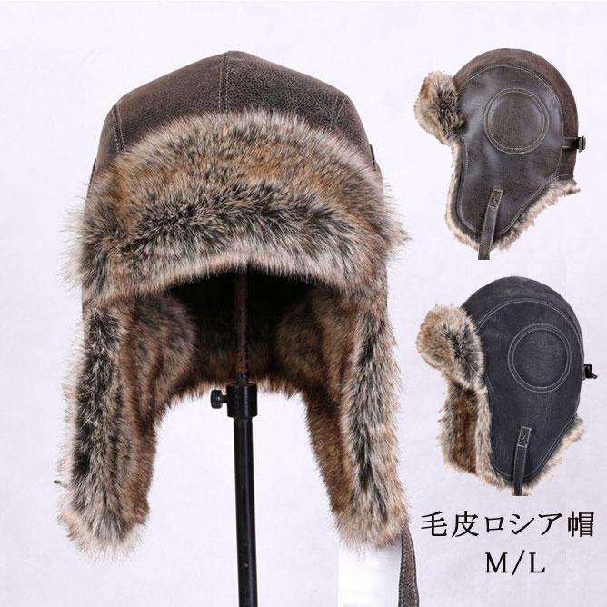 フライトキャップ パイロットキャップ 毛皮帽子 メンズ フライトキャップ パイロットキャップ 毛皮帽子 メンズ
