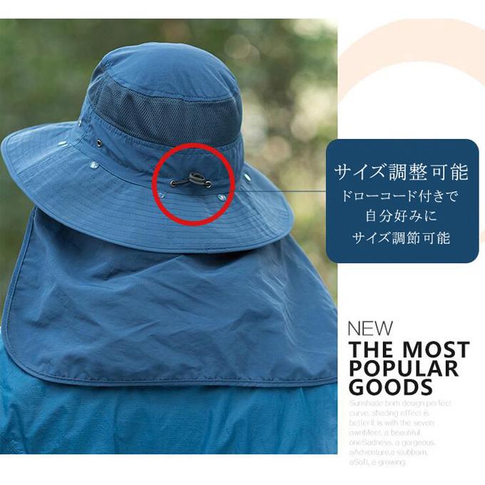 帽子 メンズ レディース UVカット帽子 ハット 360度UVカット 紫外線対策用 ワーク アウトドア 日よけ 取り外し可能 釣り 登山 農作業  春夏 送料無料 敬老の日 |  | 10