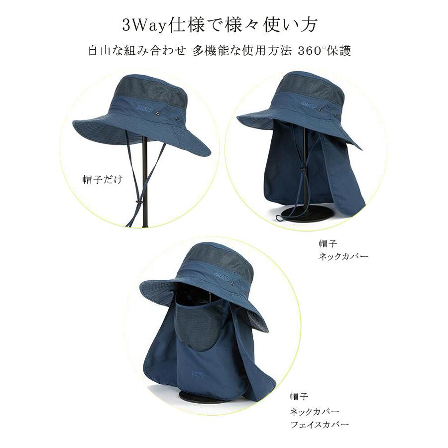 帽子 メンズ レディース UVカット帽子 ハット 360度UVカット 紫外線対策用 ワーク アウトドア 日よけ 取り外し可能 釣り 登山 農作業  春夏 送料無料 敬老の日 |  | 03