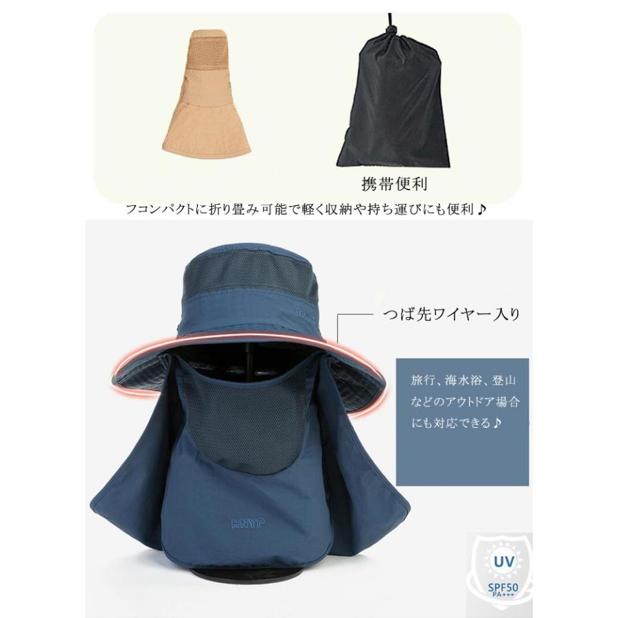帽子 メンズ レディース UVカット帽子 ハット 360度UVカット 紫外線対策用 ワーク アウトドア 日よけ 取り外し可能 釣り 登山 農作業  春夏 送料無料 敬老の日 |  | 06