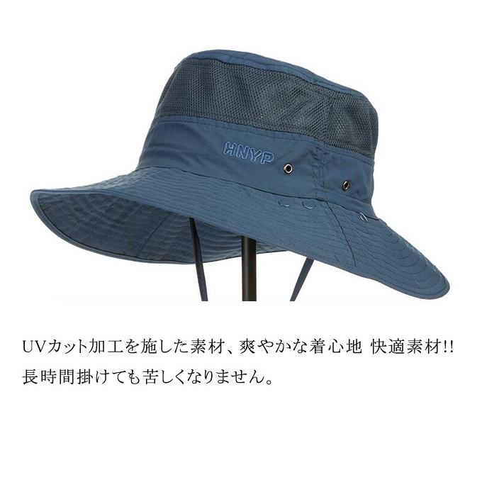 帽子 メンズ レディース UVカット帽子 ハット 360度UVカット 紫外線対策用 ワーク アウトドア 日よけ 取り外し可能 釣り 登山 農作業  春夏 送料無料 敬老の日 |  | 08