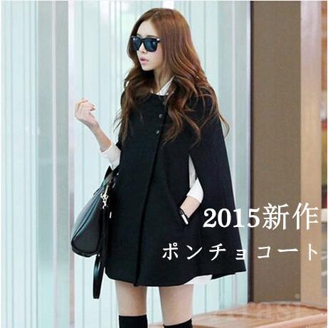 ケープ ポンチョコート トレンチコート ダッフルコート ポンチョ レディース 秋 冬 ケープａライン 春新作 セレブ風 R01a149 Tman 通販 Yahoo ショッピング