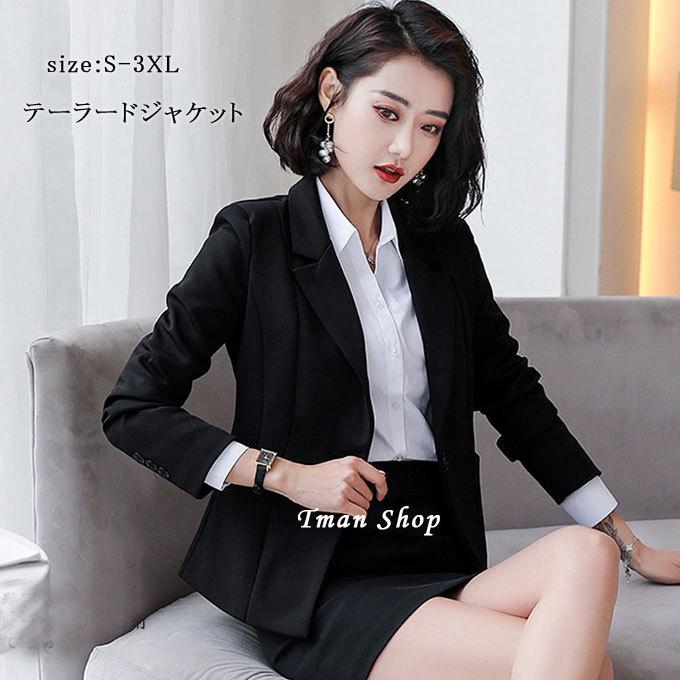 爆売り テーラードジャケット レディース スリムジャケット ブレザー オフィス フォーマル Ol通勤 きれいめジャケット ショート丈 長袖 着痩せ カジュアル 秋新作 G Grafiti Si